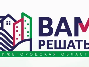 Ваш голос меняет регион!